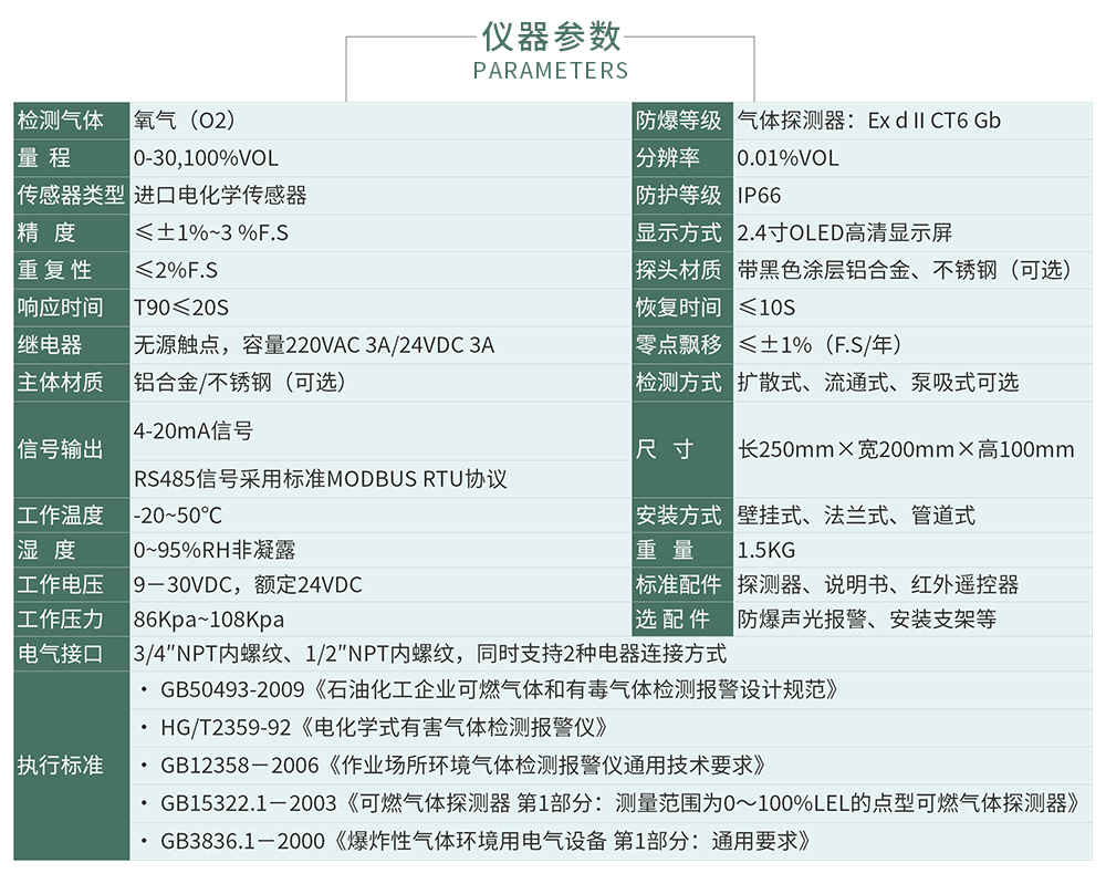 ZY800無線式-拷貝_04.jpg