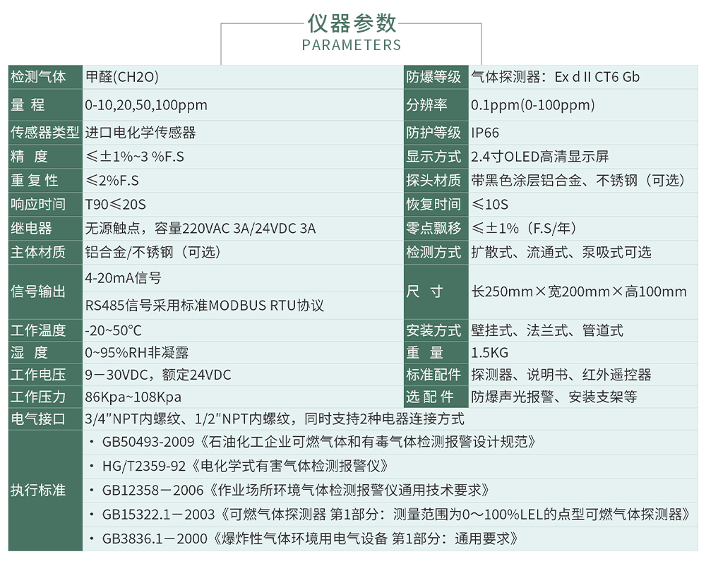 ZY800無(wú)線式-拷貝_04.jpg