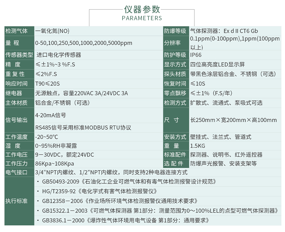 ZY100無線式_04.jpg