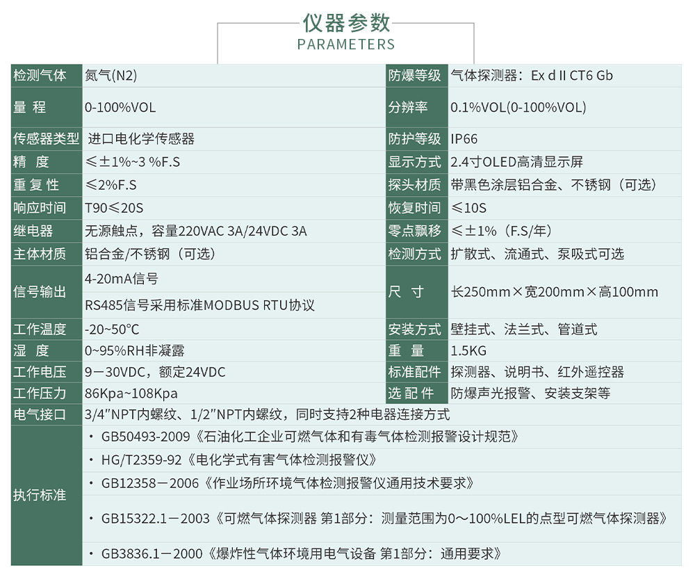 ZY800無線式-拷貝_04.jpg