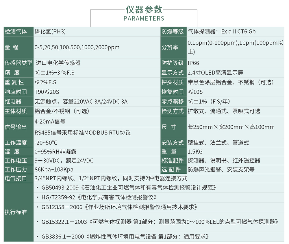 ZY800無線式-拷貝_04.jpg