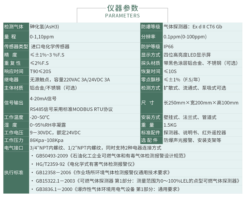 ZY100無線式_04.jpg