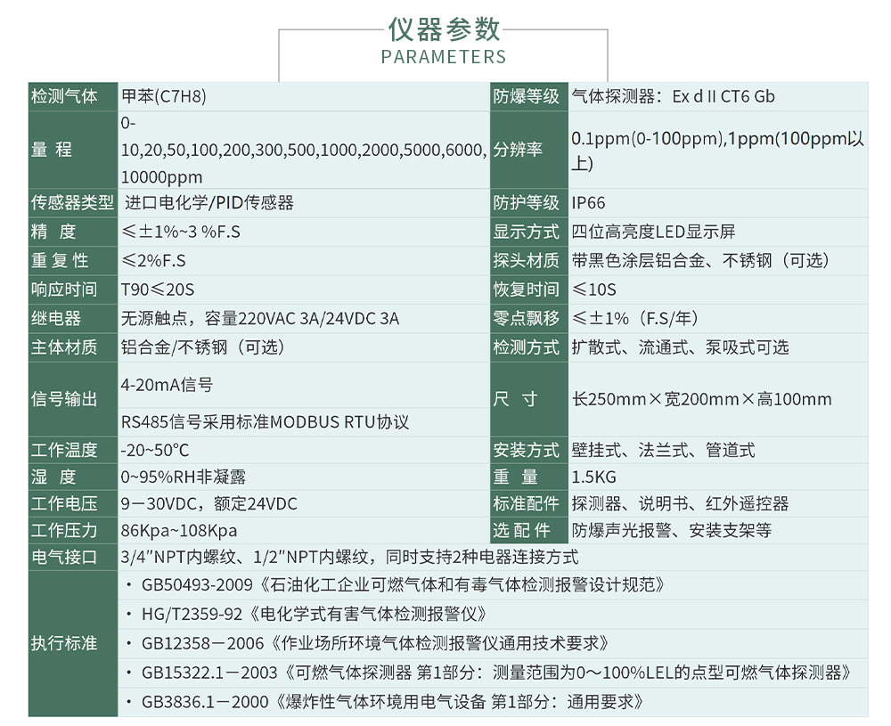 ZY100無線式_04.jpg