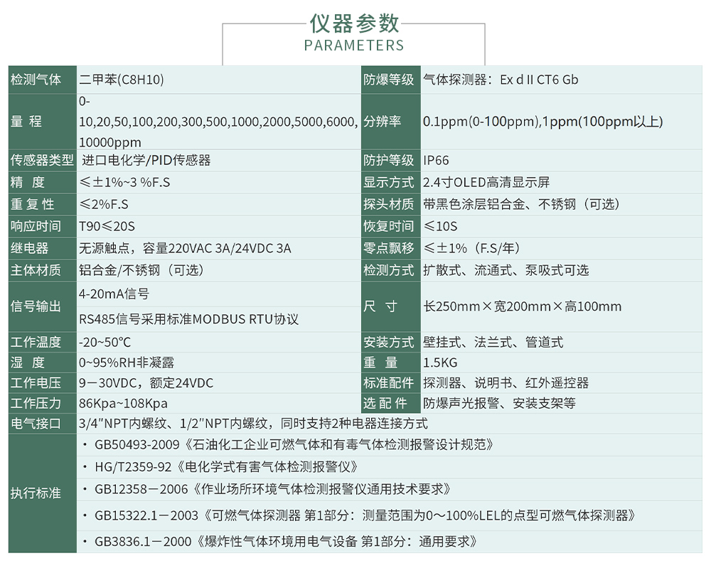 ZY800無(wú)線式-拷貝_04.jpg