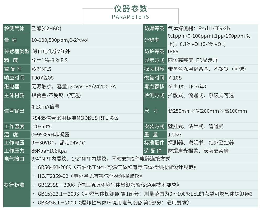 ZY100無(wú)線(xiàn)式_04.jpg