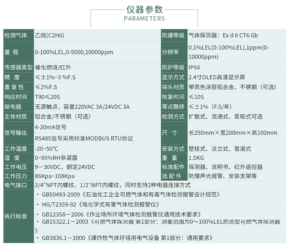 ZY800無(wú)線式-拷貝_04.jpg