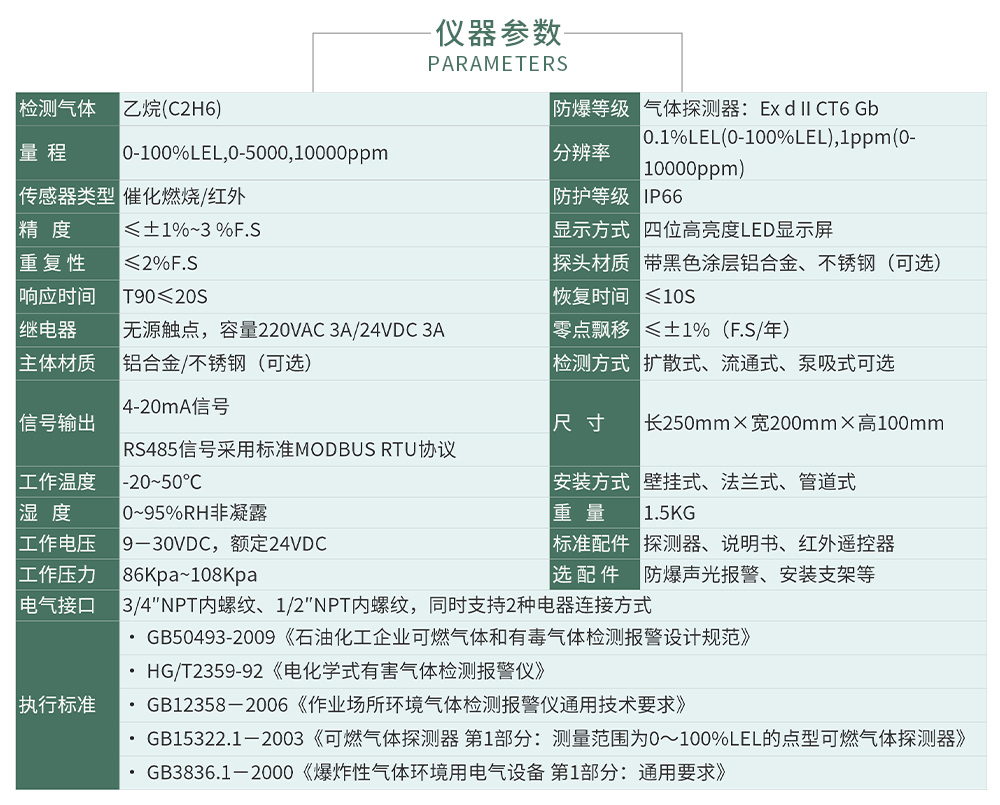 ZY100無線式_04.jpg